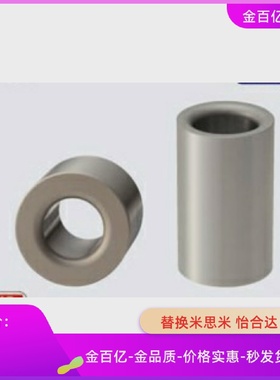 JBAF系列衬套配件锋行品牌五金机械衬套工具紧固件衬套JBAFS12-P8