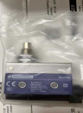 询价限位开关XCJ110C