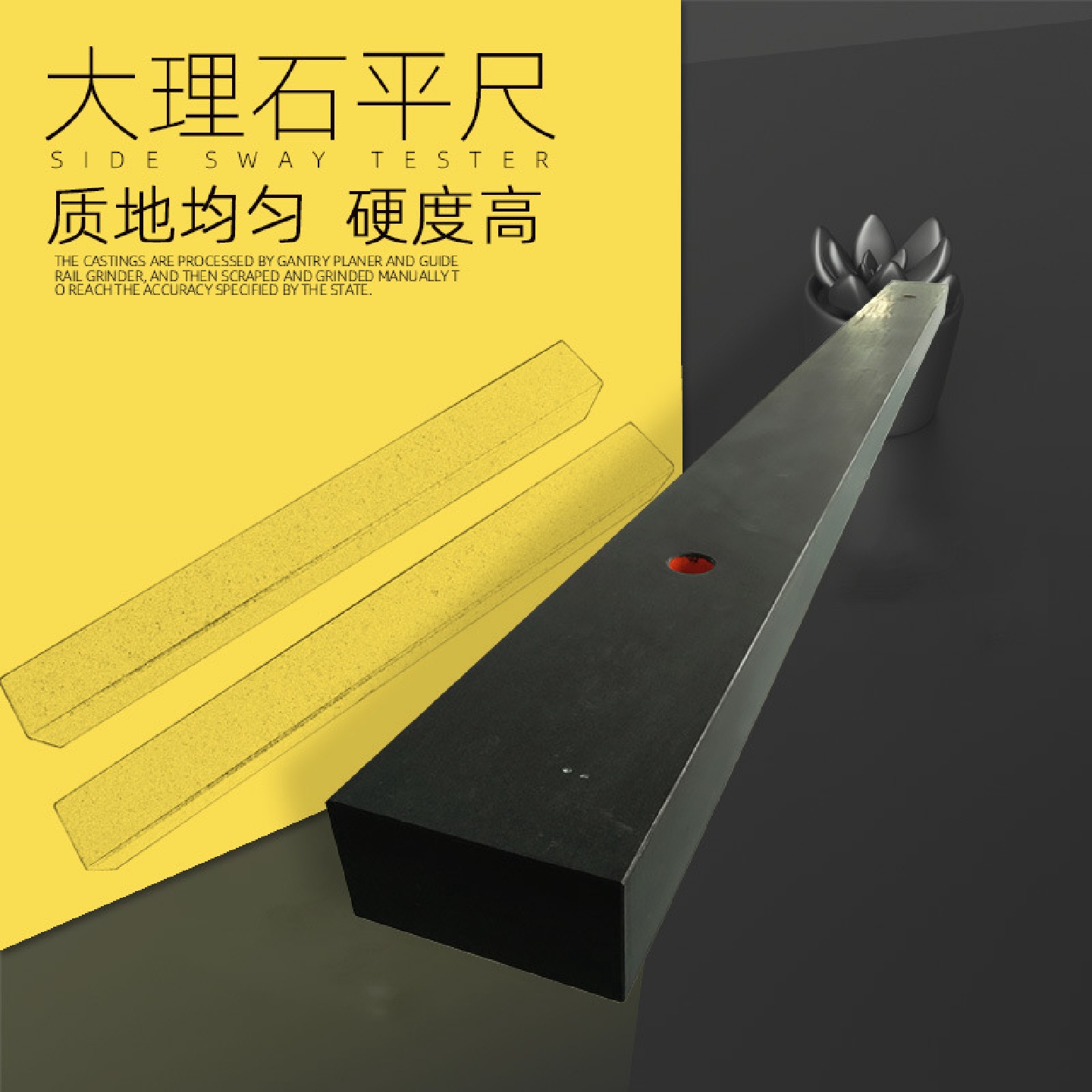 大理石方规三角尺花岗石平行平尺直尺垂直方尺直角尺300*30000级