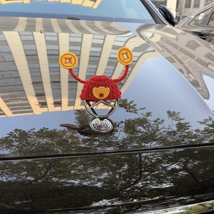 财神奔驰立标帽子可爱毛绒钩针帽车载装 饰 饰品摆件男女车内新年装