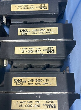 【询价】2MBI150SC-120模块功能质量，有联