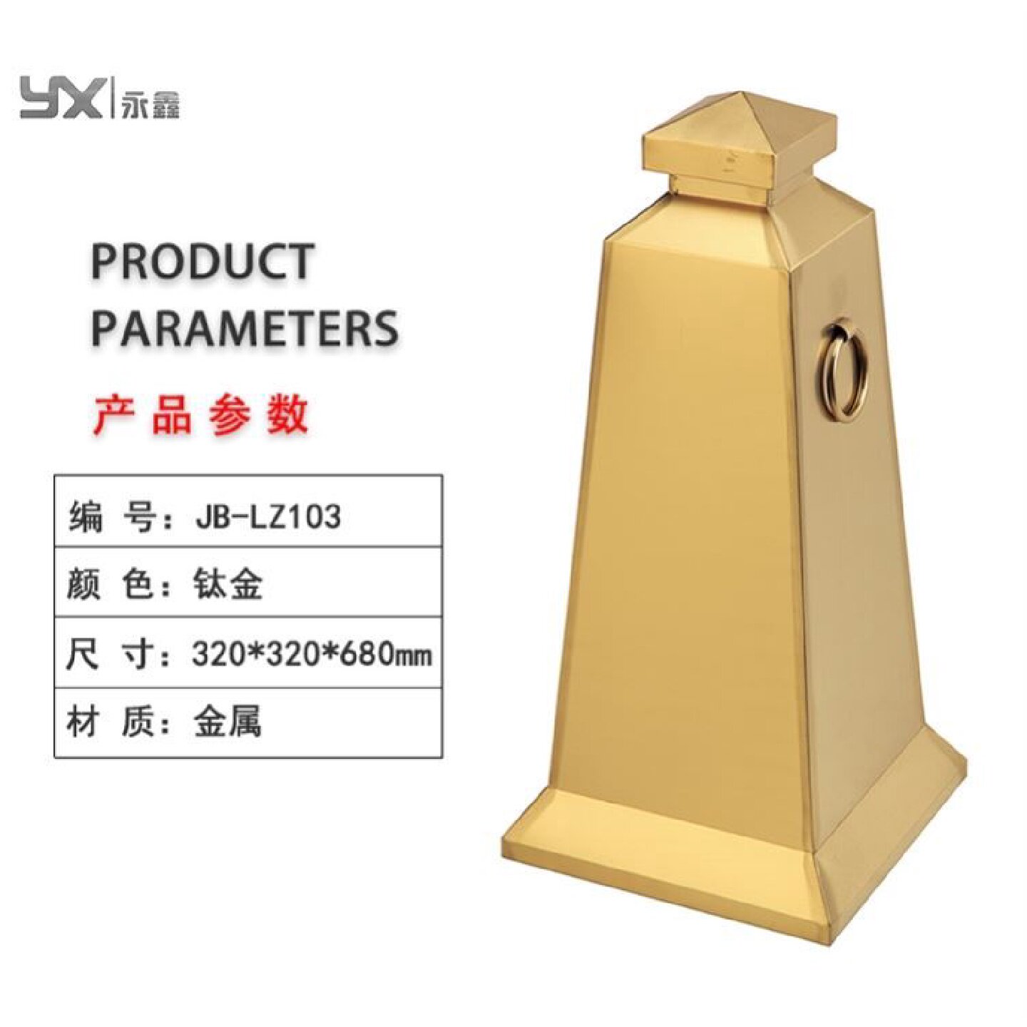 不锈钢路锥定制方形加重金属反光锥禁止停车路障请勿泊车雪糕筒桶
