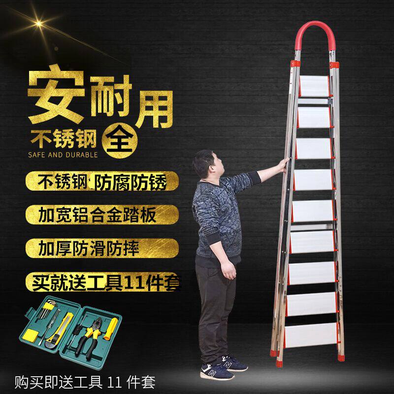 家用折叠梯子加宽加厚不锈钢七步八步梯人字梯阁楼梯室内移动
