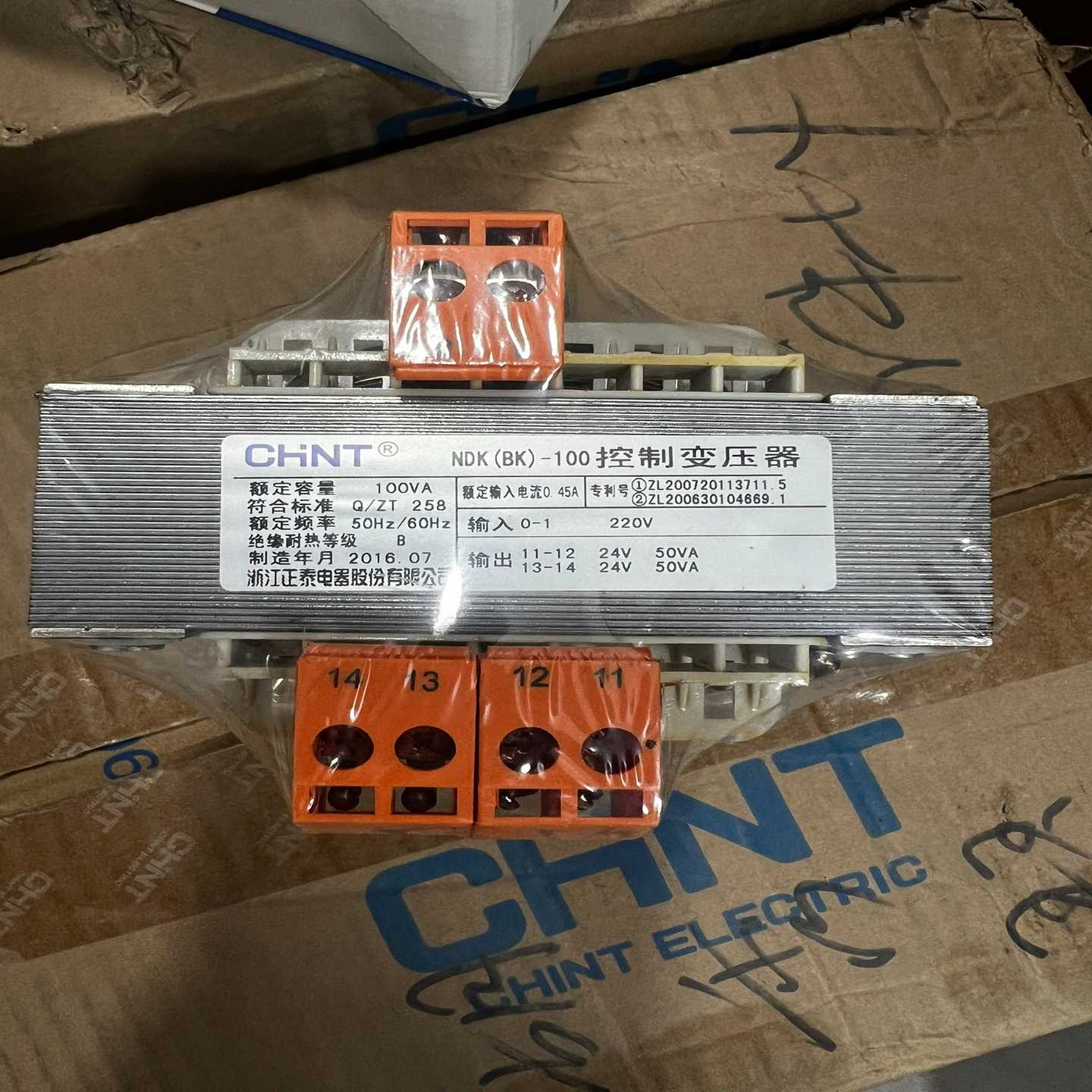 议价正泰控制变压器NDK-100220V-24V原装数