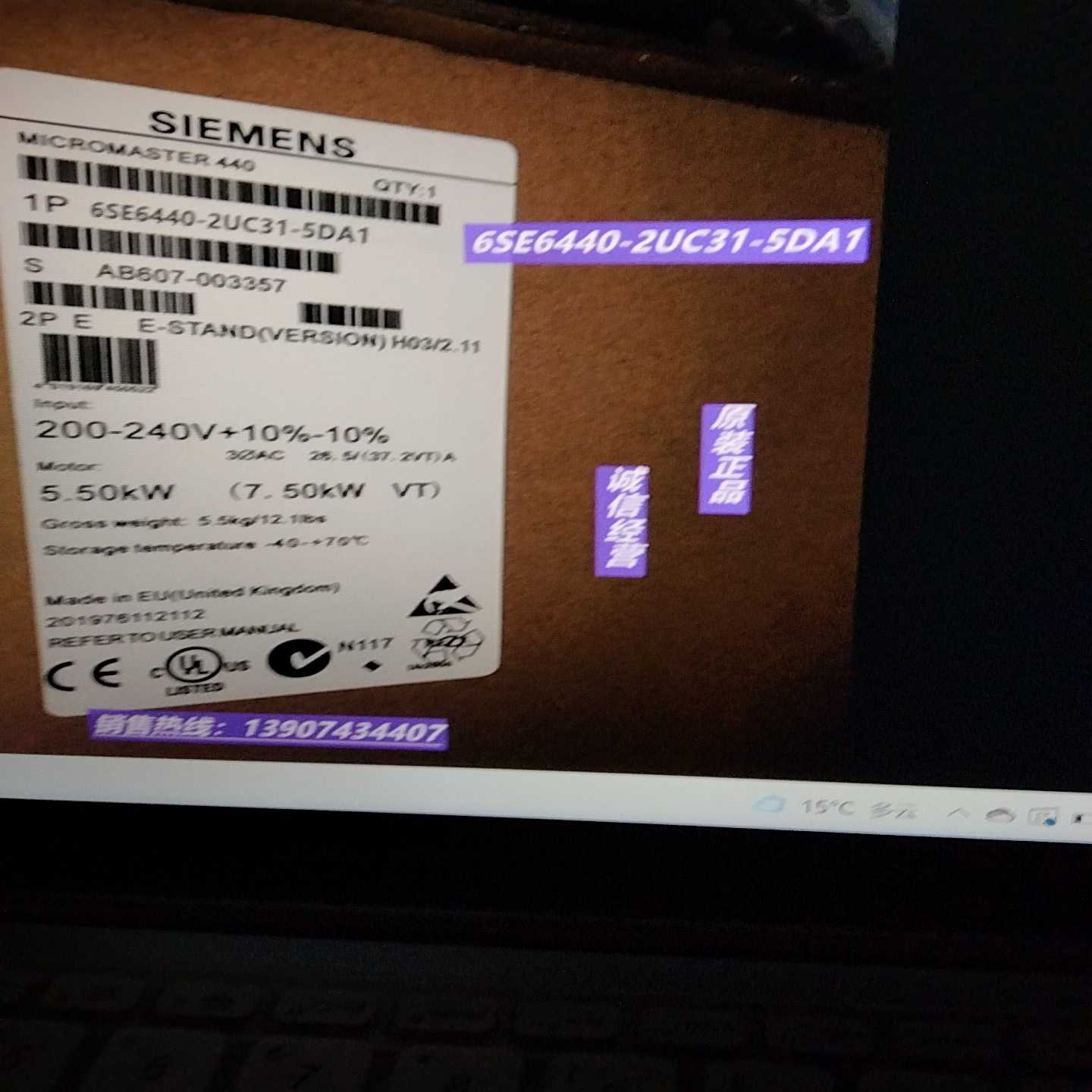 【议价】变频器:6SE6440-2UC25-5DA1适用