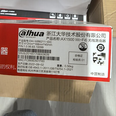 大华AX1500WiFi6无线路由器型号DHWR621-议价