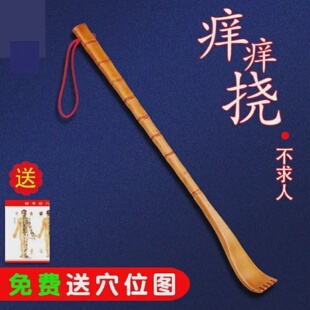 痒痒挠全自动后背抓痒神器背部自动扰背抓痒挠痒爬挠痒爪老头乐