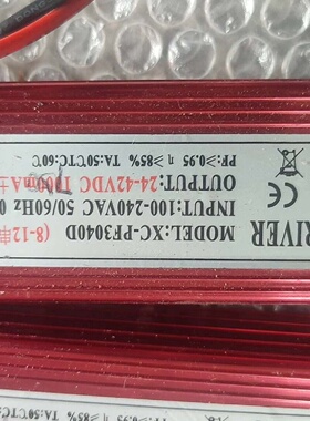 LED驱动电源XCPF3040D812串2442-询