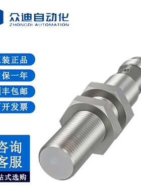 寻I巴鲁夫BALLUFFBES05Y2衰减系数传感器BESM12MIPSC30AS04GW09