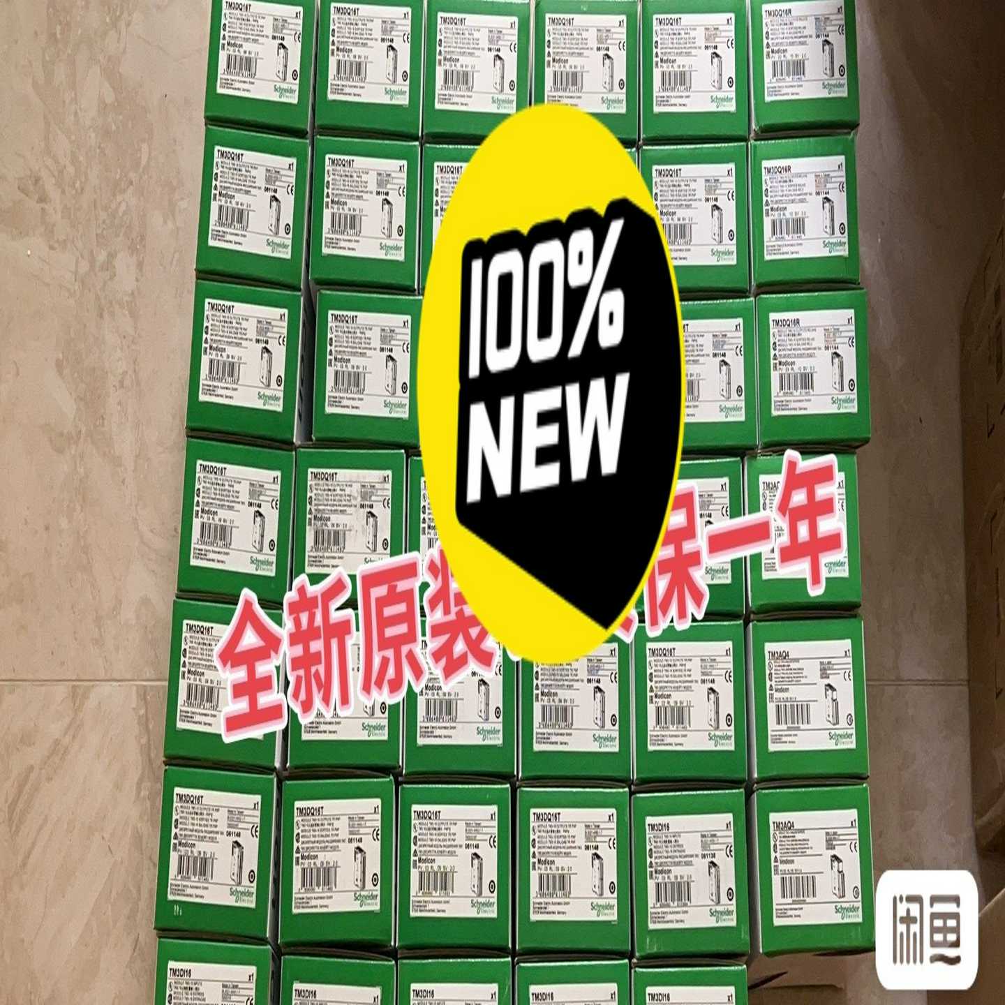 议价施耐德PLC模块TM3AM6G/TM3AQ2G现o货/维修