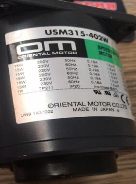 东方电机USM315-401WUSM315-402W