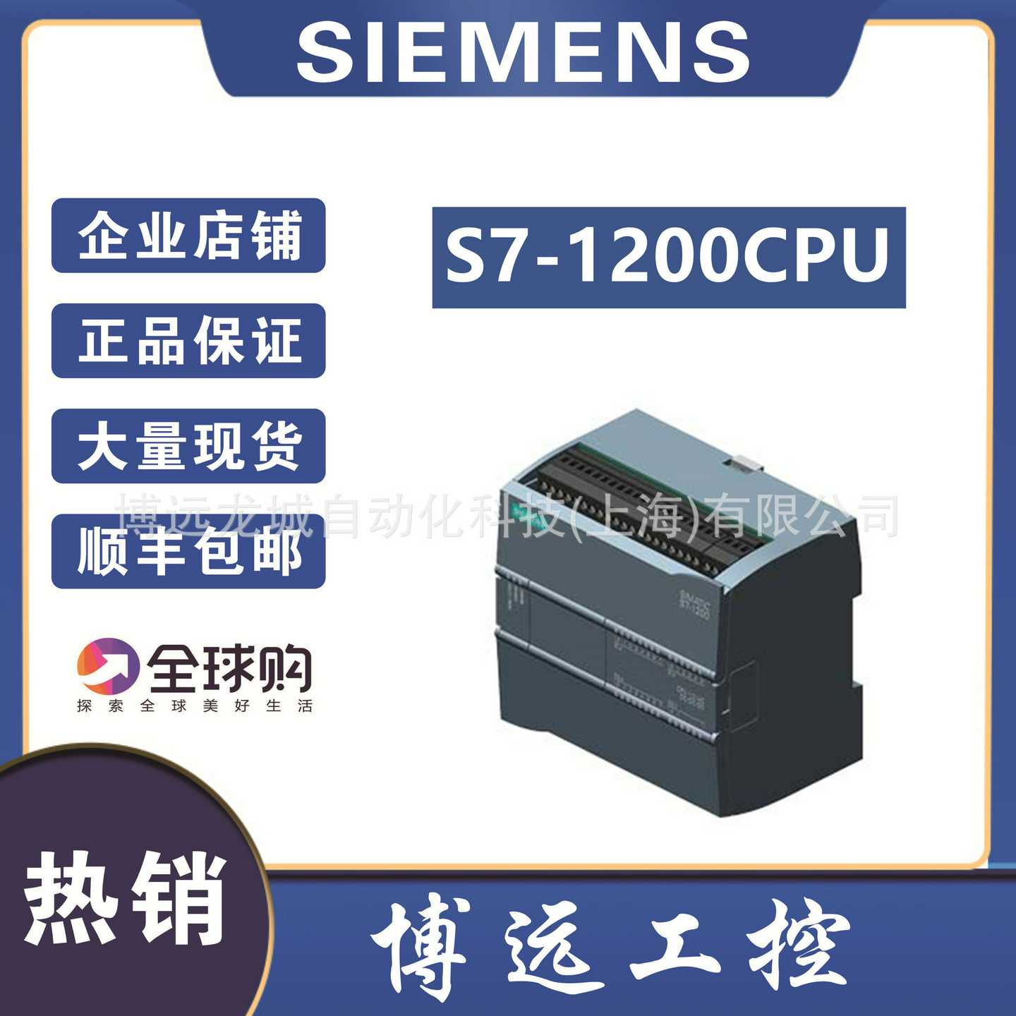 6ES7214-1AG40-0XB0S7-12y00CPU1214C6ES72141AG400XB0