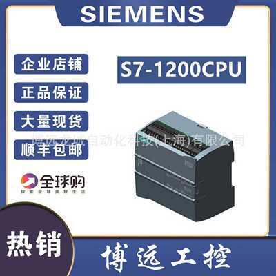 6ES7214-1AG40-0XB0S7-12y00CPU1214C6ES72141AG400XB0
