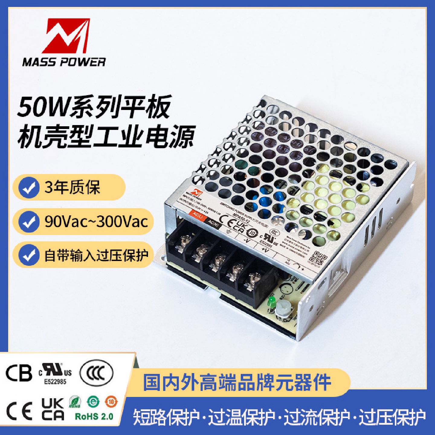 无主灯50W单组机壳开关电源3c超薄认证电源LED磁吸轨道灯电源
