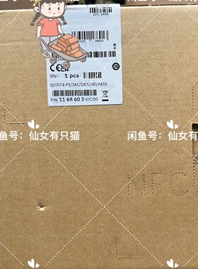 寻I1168603 QUINT4PS3AC24DC40