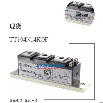 TT92N1200KOF TT104N14KOF TT150N20KOF TT162N14KOF TT142N16K