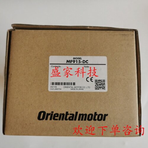 议价原装MF930-DC MF915B-DC MF930B-DC MF915-DC MFD930-24 MF询