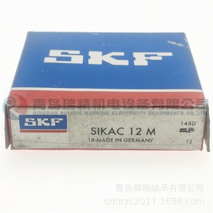 12内螺纹M12 F杆端关节轴承SIKAC12MPHS12GIKF12PBBNF