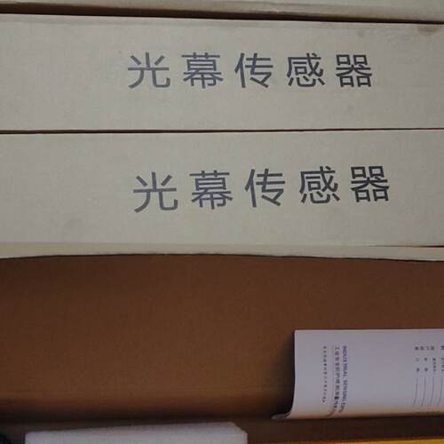 台邦台禾TAYB光幕传感器红外对射探测器安全光栅冲床保护器传-议