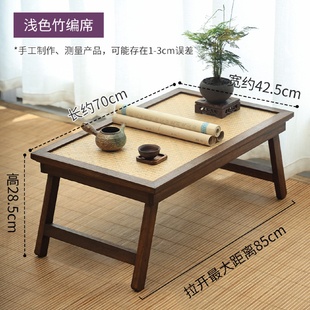 禅意家用折叠炕桌矮桌飘窗小茶几榻榻米桌子阳台茶桌实木茶台 日式