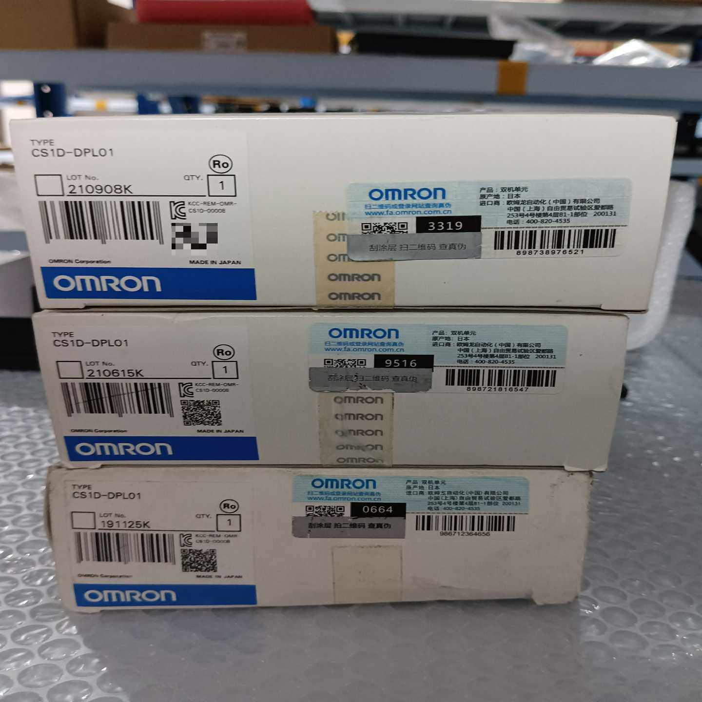 CS1D-DPL01，包装还不错。询价