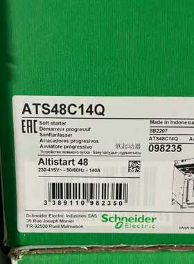 询价~软启动器ATS48C14Q，，的直