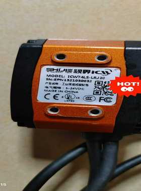 视界工业读码器LCW74LS-LRJ30询价