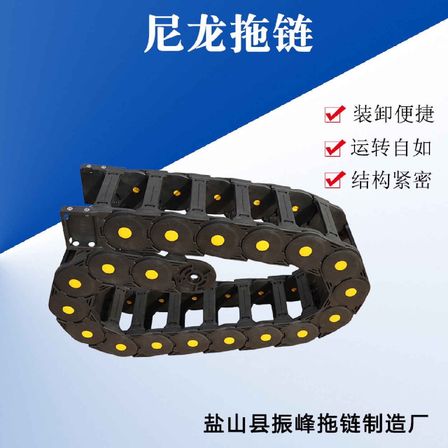 尼龙拖链机床全封闭半封闭式塑料拖链塑料电缆坦克链条拖链,服饰配件/皮带/帽子/围巾,DIY编织材料包,淘宝优惠券,粉丝福利购,淘宝优惠卷