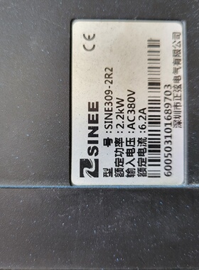正弦变频器2.2KWSINE3092R2已上拍前询价下单