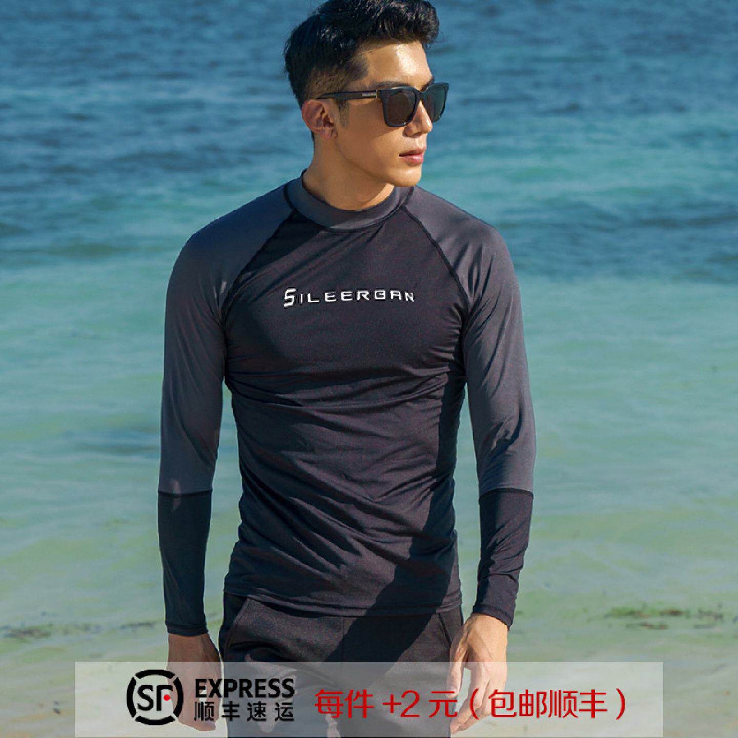 男士长袖潜水服分体式保暖泳衣黑灰色冲浪防晒速干浮潜衣