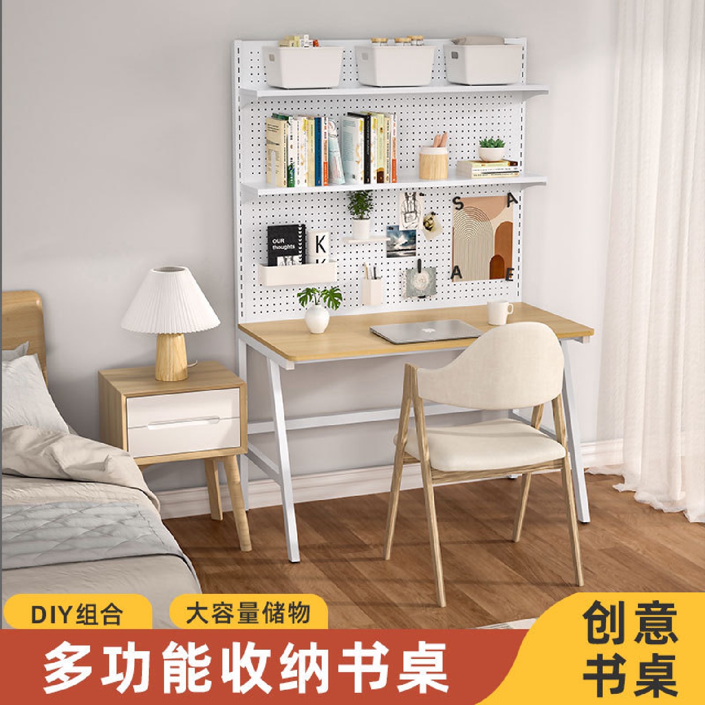 家用卧室一体式台式电脑桌书桌式一体桌学生写字桌洞洞板置物架