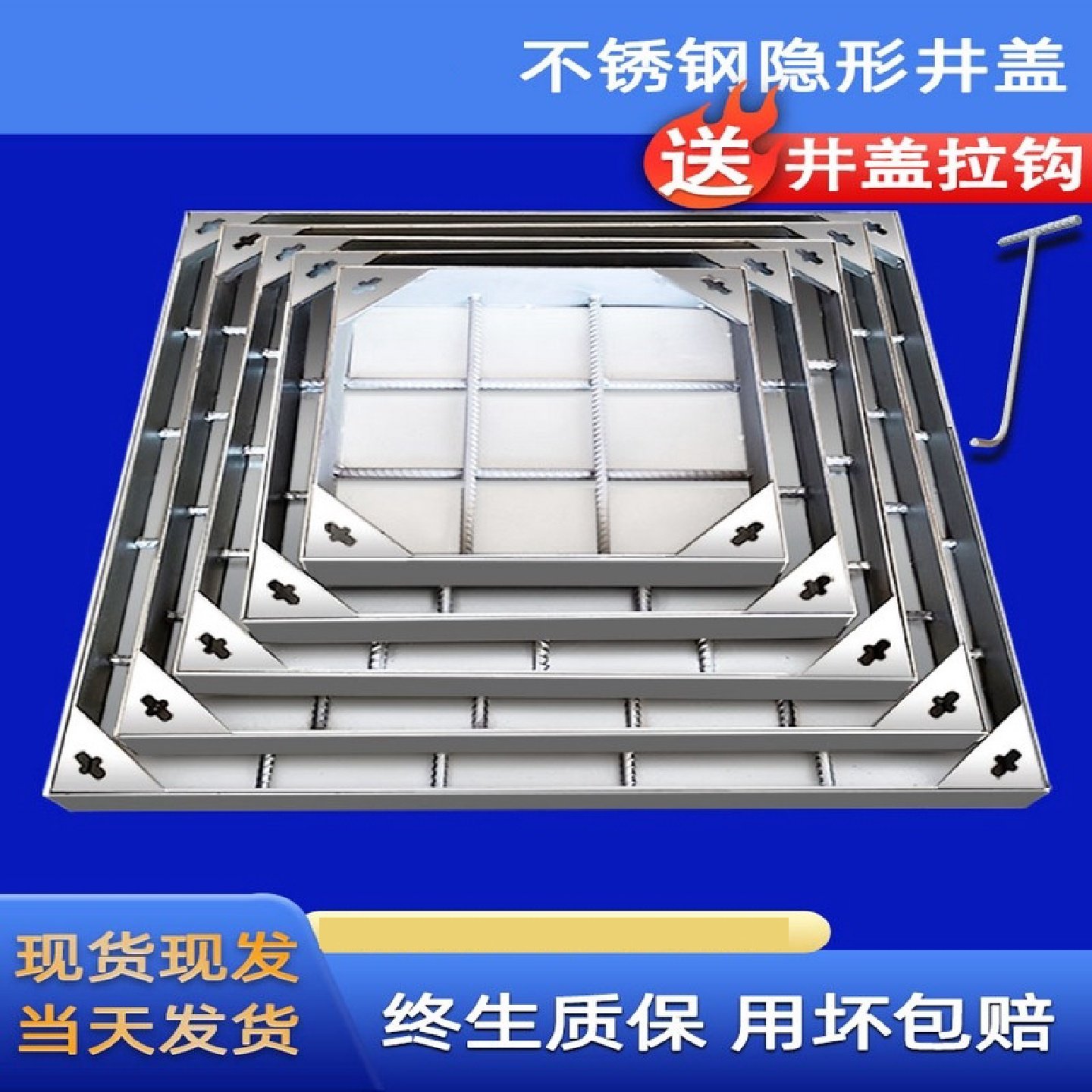 井盖窨井盖下水道隐形装饰定制不锈钢排水沟污水雨水盖板方形篦子,基础建材,井盖,淘宝优惠券,粉丝福利购,淘宝优惠卷