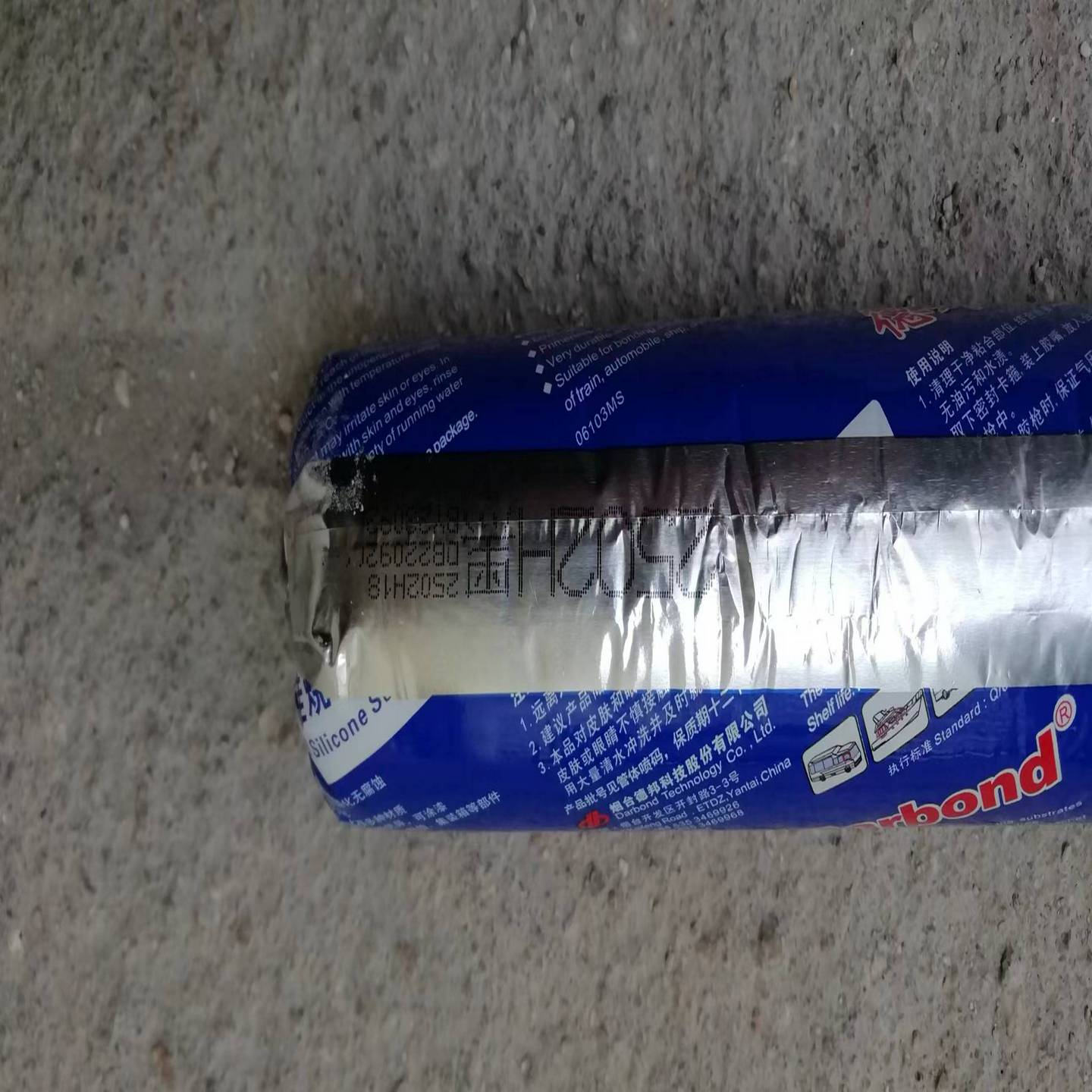 德邦2502H黑色改性硅烷密封胶单组份600ml烟台