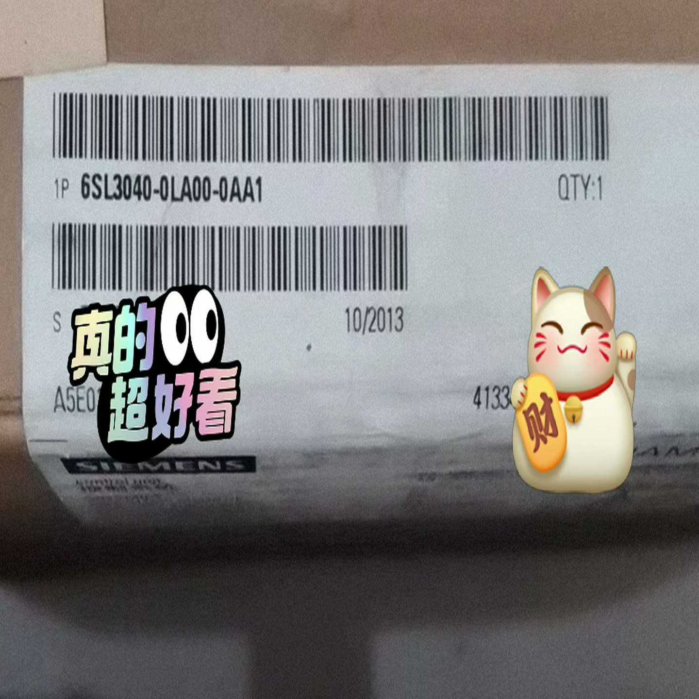 议价6L040-0L01-00120控制单元