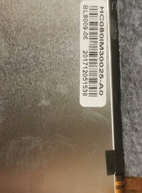 HC080IM30025A0液晶屏-议价