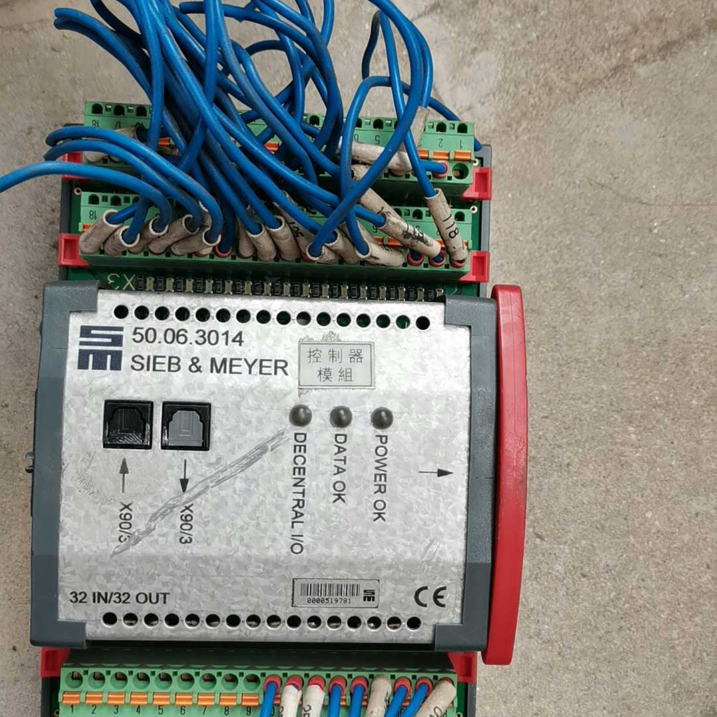 售前询价适用SIEB&MEYER控制器50063014议价