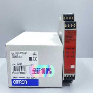 通通配件 安全继电器 G9SX BC202