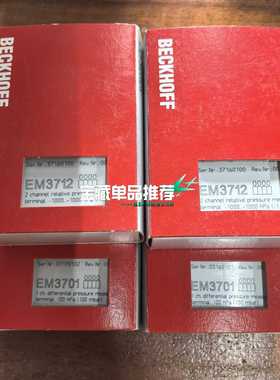 询价~倍福EM3701/EM3712压力测量模块，未拆