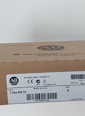 议价1784PKTX行直发适用