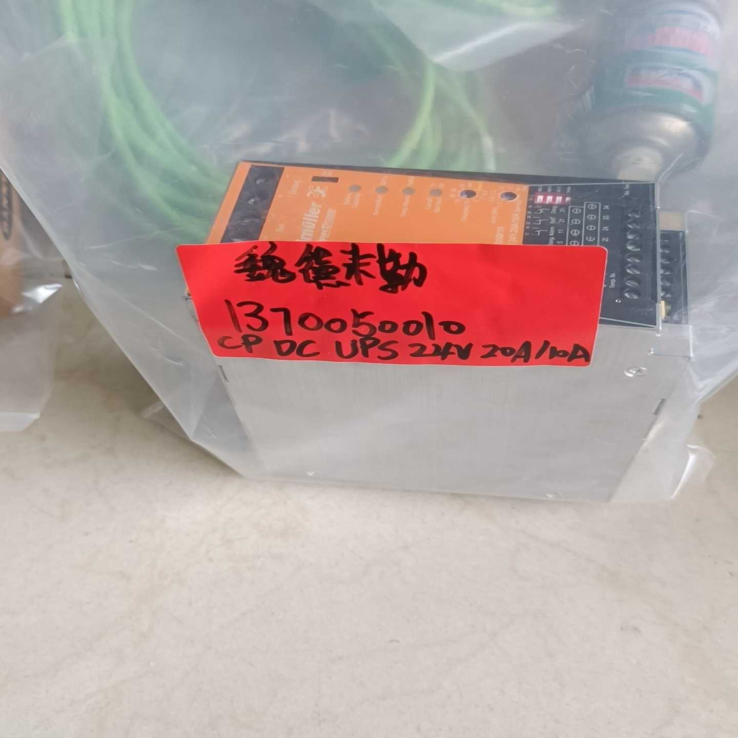 【星慕电子】是德33511B  33500B任意波形发生器 成色如图 嘎