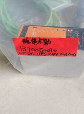 是德33511B  33500B任意波形发生器 成色如图 嘎~询价