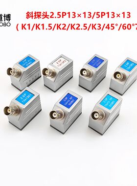 2.5P13X13K2超音波探伤仪斜监视器钢管焊缝钢构UT横波无失真检测5