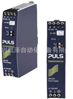 德国普尔世pulsFPT500.245-034-105X1相IP54-67电源