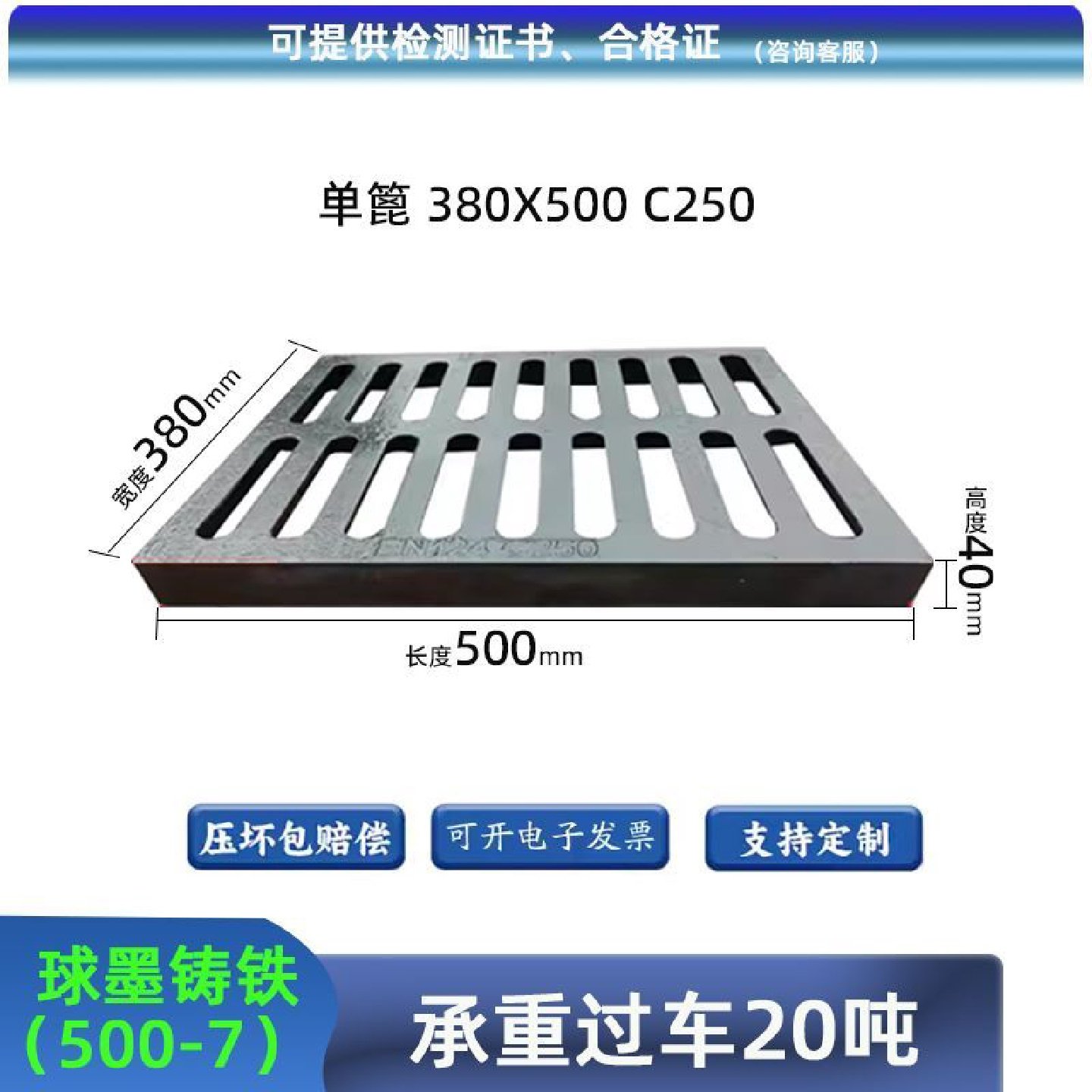 球墨铸铁格栅窑井盖重型排水沟盖板下水道盖板地沟阴井盖雨水篦子,基础建材,排水沟槽/盖板,淘宝优惠券,粉丝福利购,淘宝优惠卷