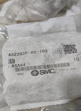 【请询价】SMC节流阀AS2201F-02-10S单价15