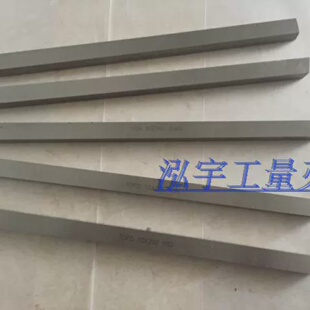 刀条45610 拓普白钢刀 HSS白钢车刀 200高速钢 1224