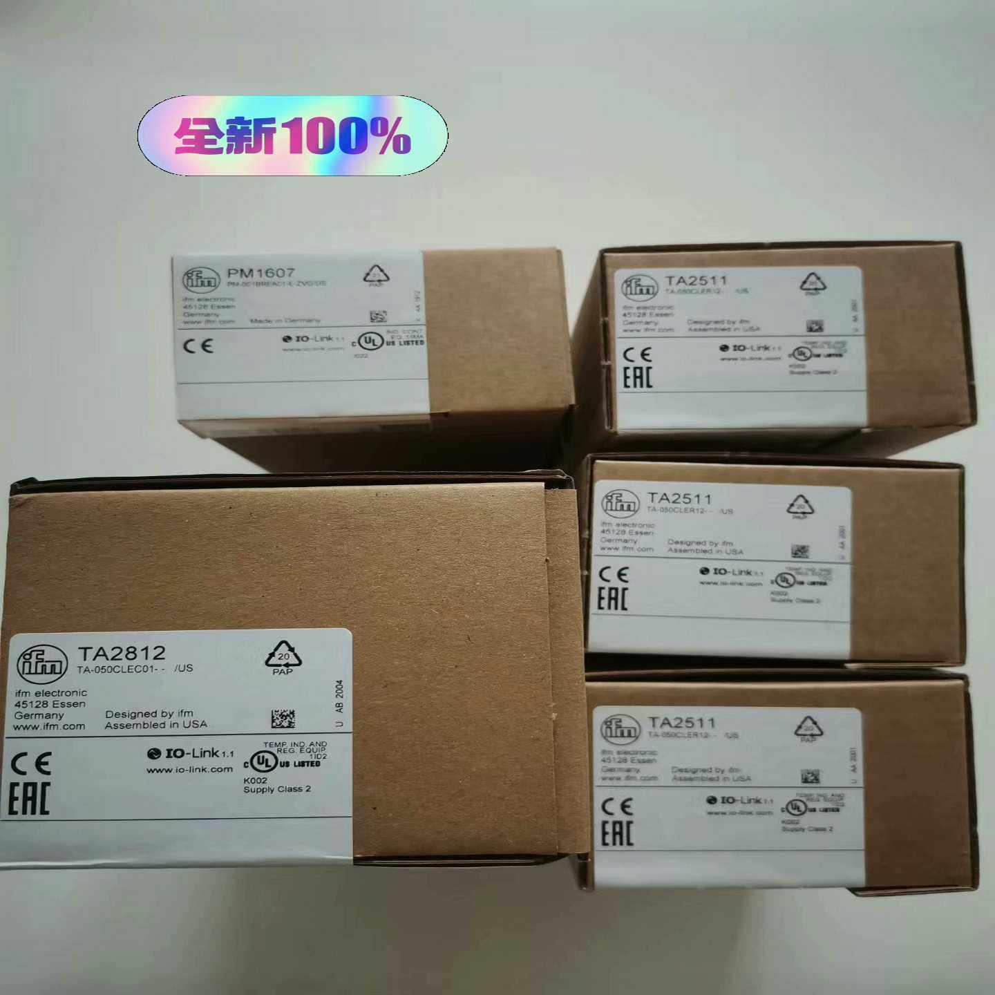 【议价】PM1607适用