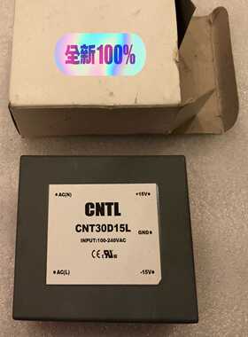 询价CNTL电源CNT30D15L