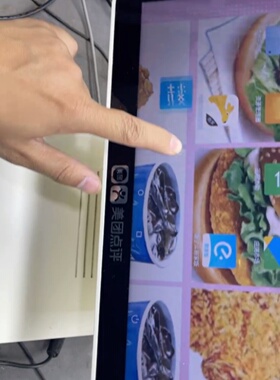 美团点评MTDP615A收款机一台-议价