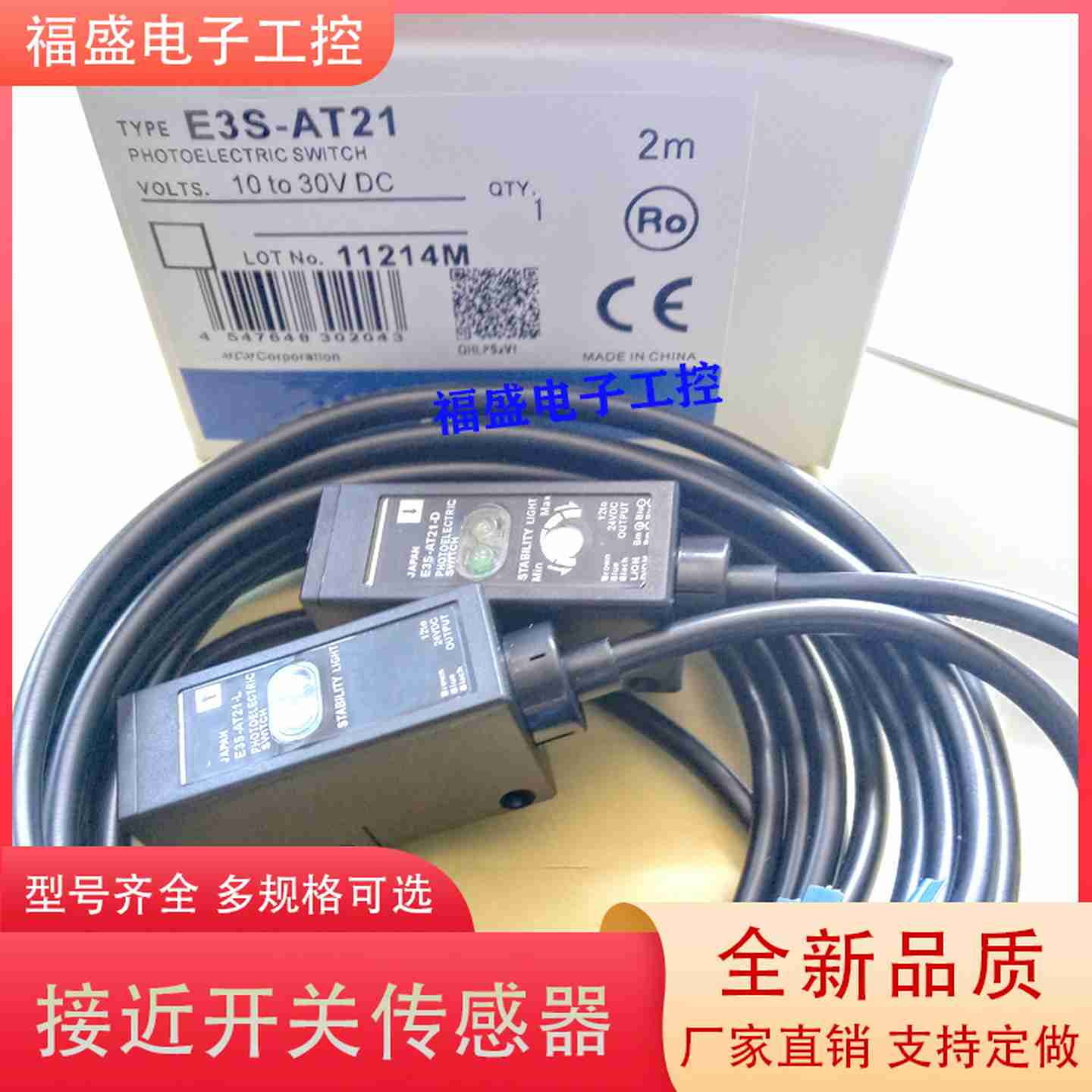 议价-E3S-AWT11/AT21-L-D/AT31/AT41/AT61/AT71/AT81/91S-AD1